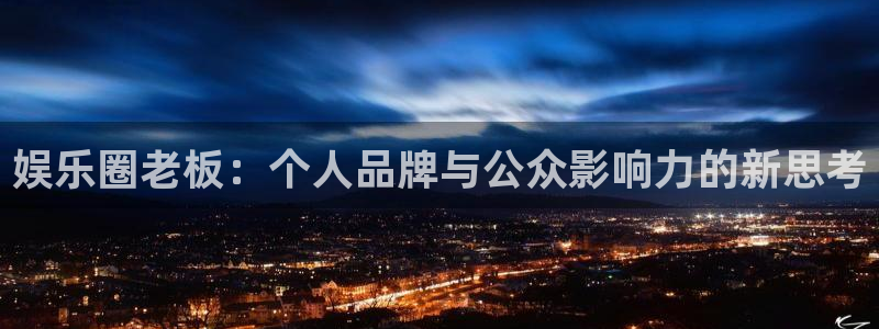 糖果派对粉球