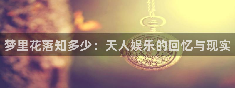 糖果糖果派对